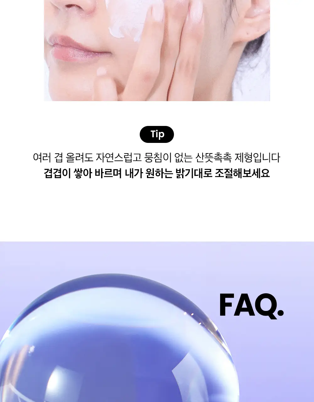[촉촉보라톤업/혼합자차] 비플레인 선뮤즈 톤업 앤 코렉팅 선크림 50ml 1+1 기획 상세페이지 37